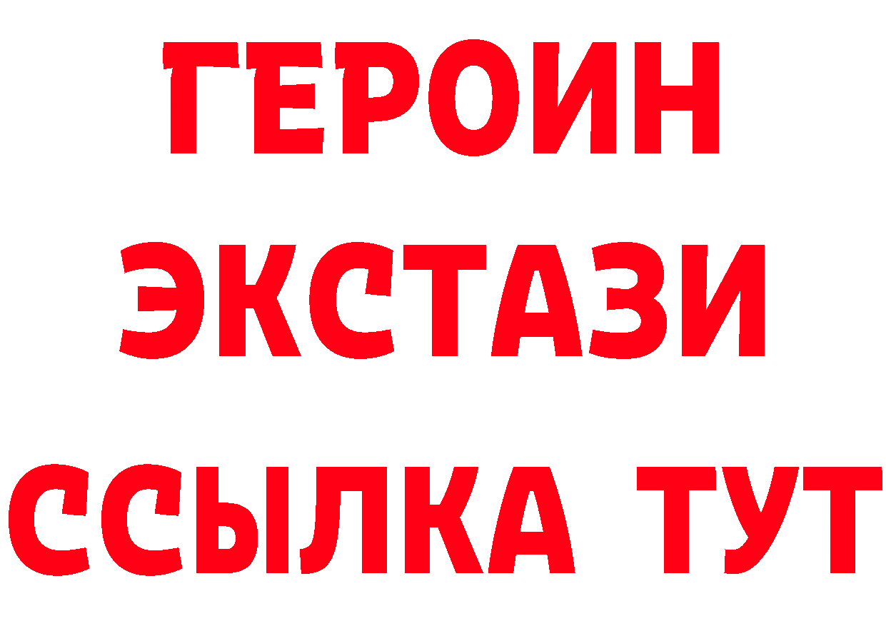 БУТИРАТ бутандиол как войти даркнет omg Зубцов